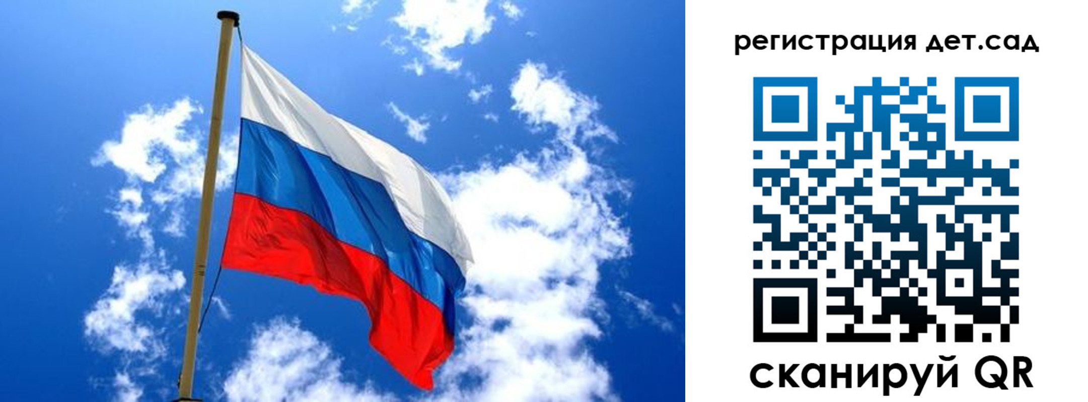 прописка от собственника в Калачинске